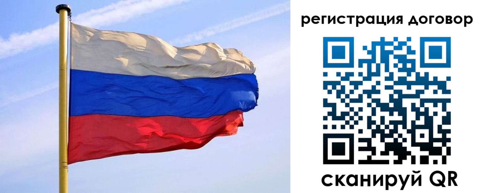 временная регистрация законно в Карачаевске