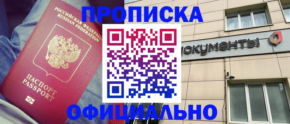 временная регистрация госуслуги в Карачаевске