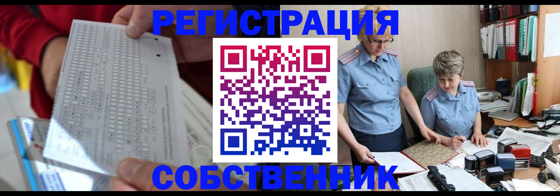 прописка для кредита в Карачаевске